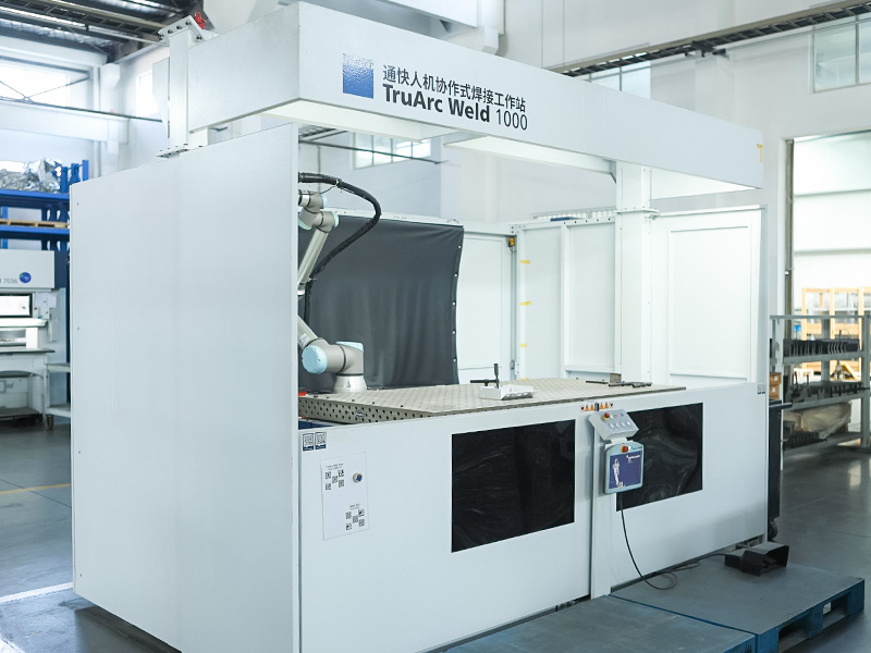 용접